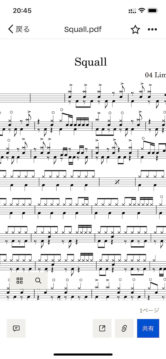 プロドラマーが迅速に耳コピドラム楽譜を作成します 難易度に合わせたアレンジもさせて頂きます！ イメージ2