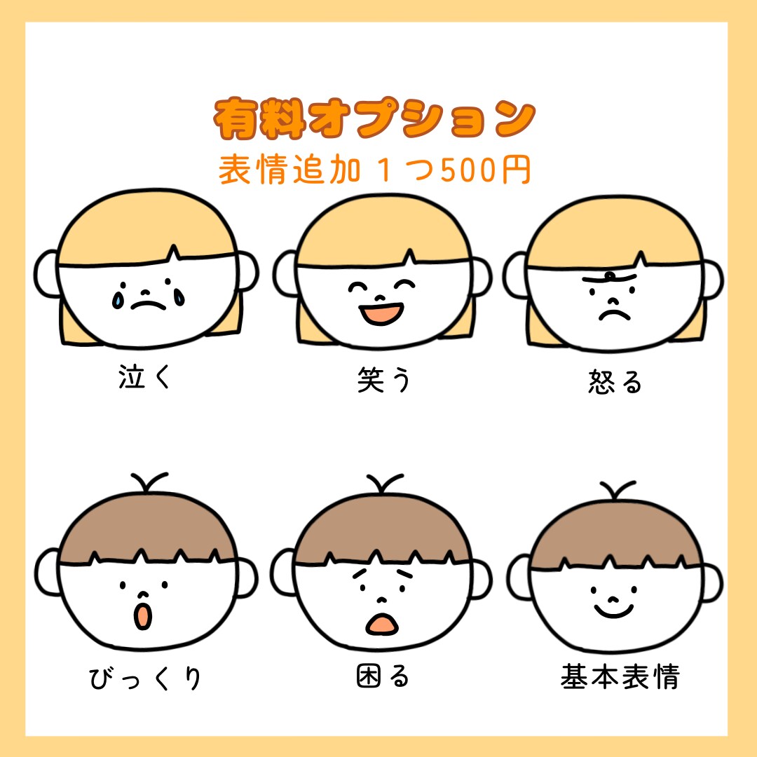 ゆるかわ♩SNSなどで使えるアイコン描きます ゆるかわタッチのオリジナルアイコンを制作します♩ イメージ8
