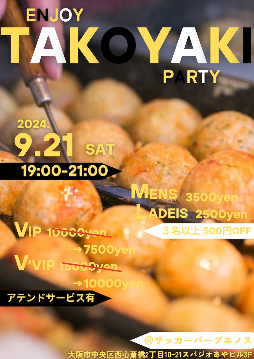 イベントのフライヤー制作します ご要望に添えるように全力で取り組ませていただきます。 イメージ1
