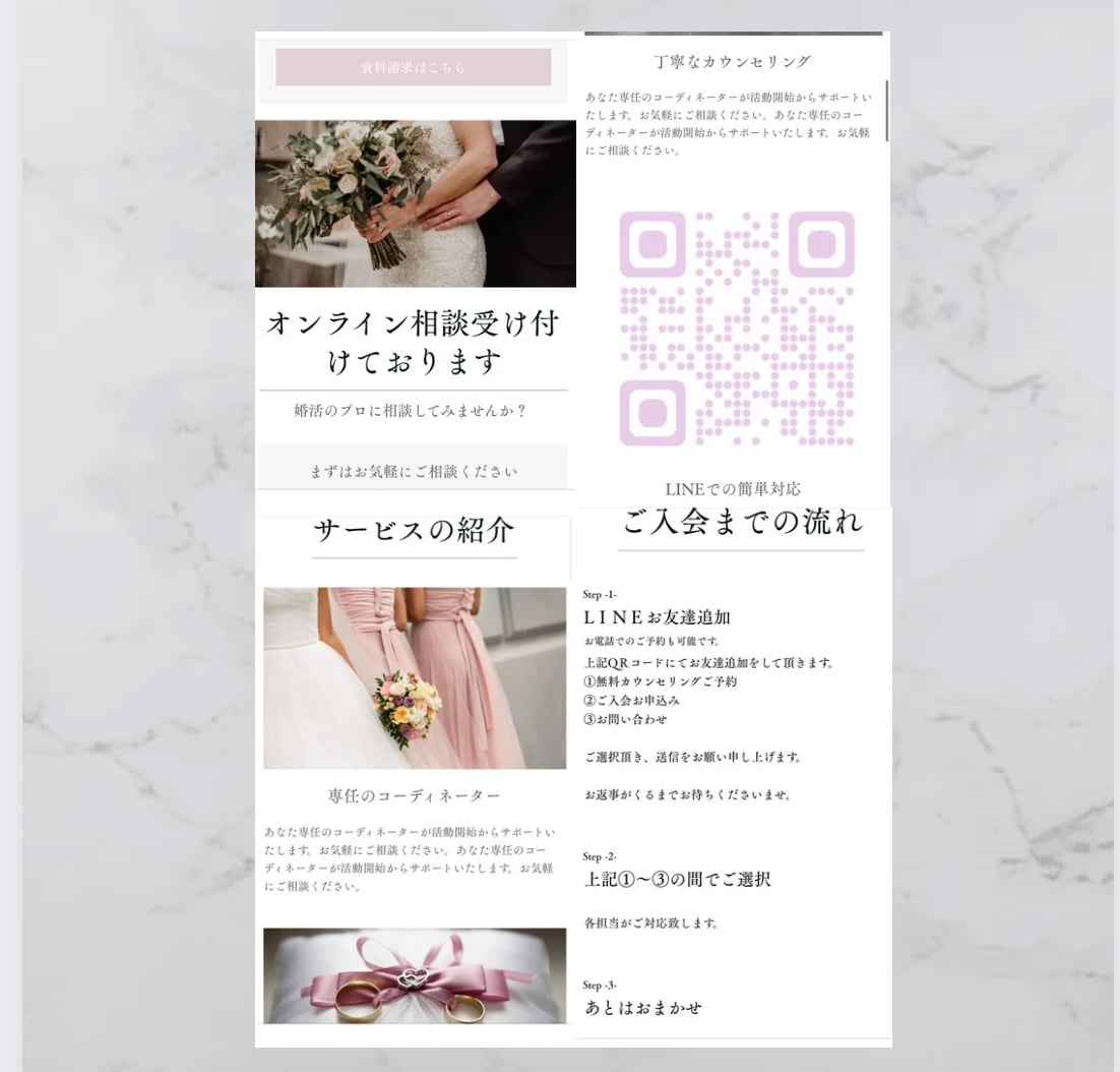 オリジナルHP制作致します 初心者の方でも安心してご購入いただけるサポート付き！ イメージ2