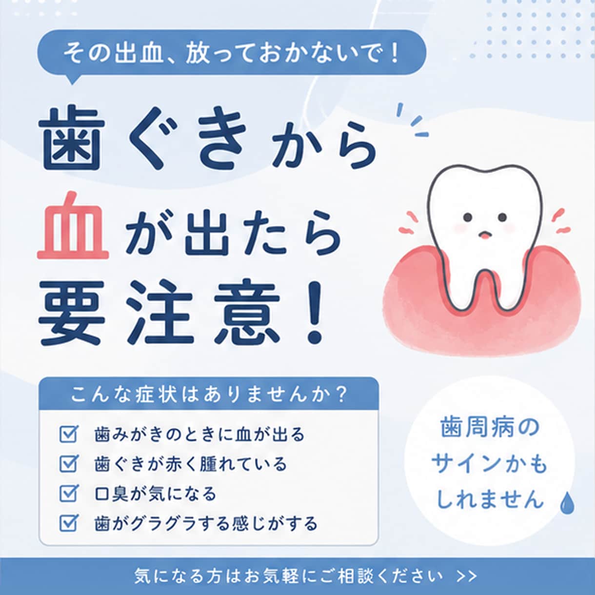 現役歯科衛生士がInstagram投稿を作成します 歯科の現場経験や知識を患者さん目線の投稿に変換 イメージ4