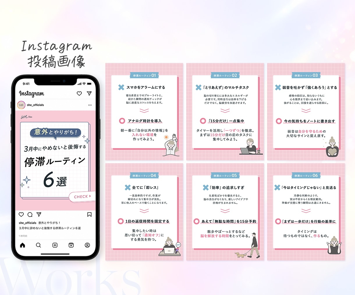 3名様限定◎女性集客用広告バナー制作します 即日対応！AIでは作れない、訴求力の高いバナー イメージ5