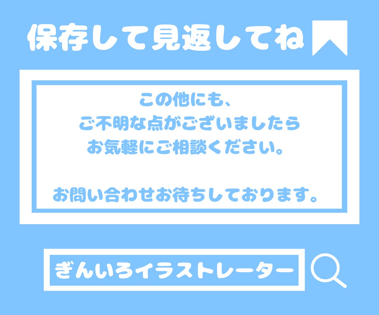 誕生日プレゼントにいかが？似顔絵ボードお描きします お誕生日プレゼントにかわいい似顔絵ボートはいかがですか？ イメージ8