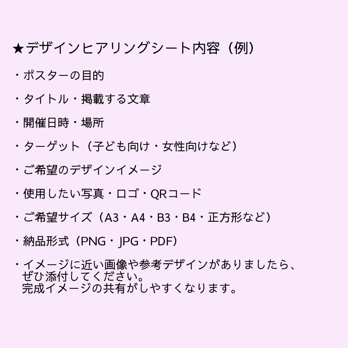 人が集まるポスター、デザインします イベント・店舗・教室など幅広く対応！ イメージ5
