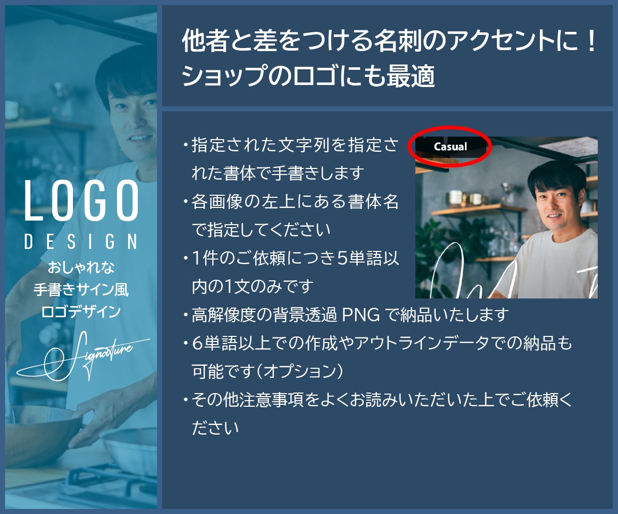 筆記体でおしゃれなサイン風英文ロゴをデザインします 他人と差をつける名刺のアクセントに！ショップのロゴにも最適 イメージ2