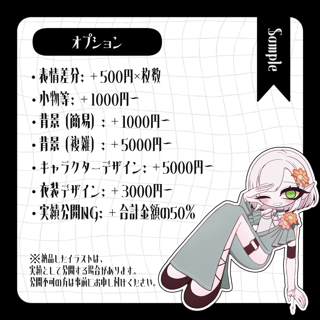 商用利用可！かっこかわいい♡イラストを描きます vtuberや活動者様におすすめ！動画で使える立ち絵イラスト イメージ4