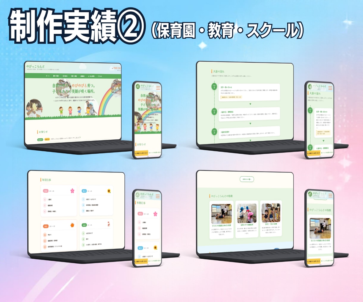 SEOに強い！柔軟カスタマイズのHP/LP作ります SEO内部対策対応、集客できるHP/LP制作 イメージ8