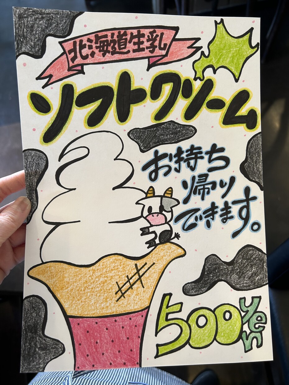 手書きの可愛いPOP書きます 出来上がったものは郵送します‼︎ イメージ3