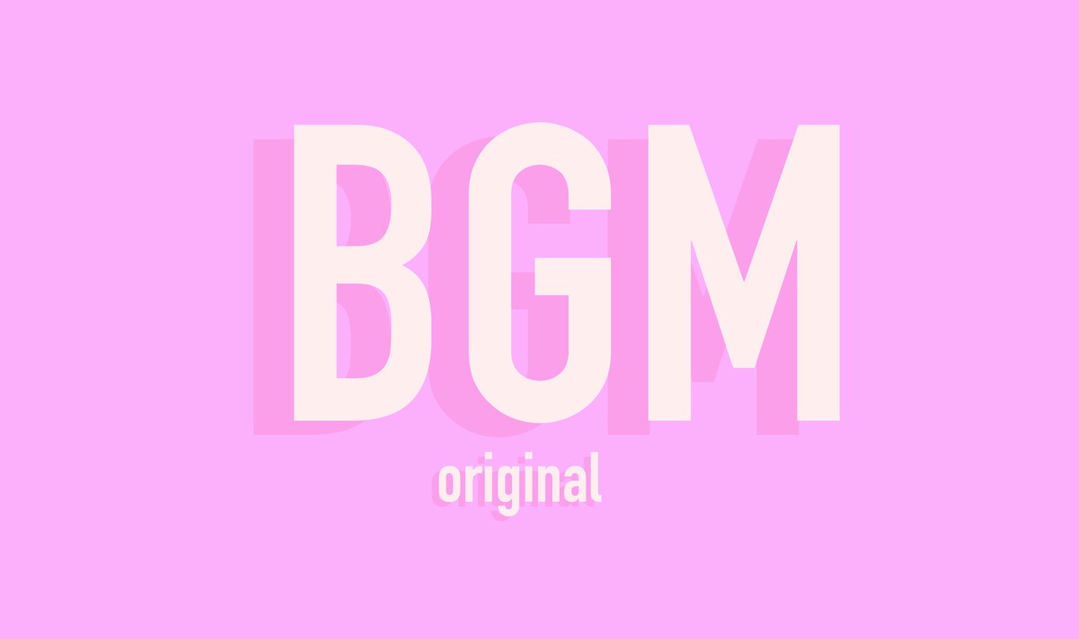 リクエスト通りのBGM作ります BGMが欲しい方なら誰でも大歓迎！ イメージ1