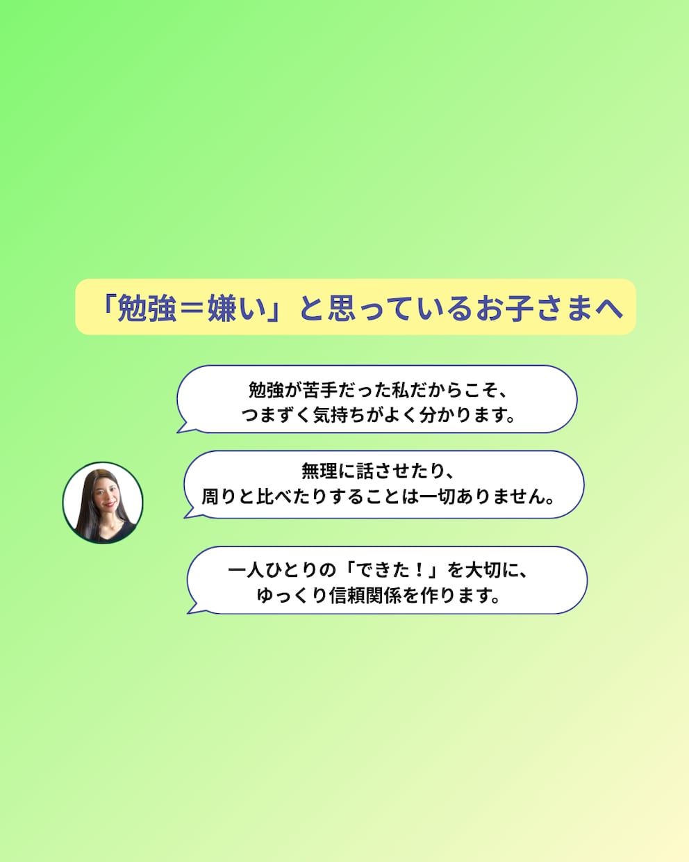 元・勉強嫌いの現役同志社生が英検4級長文教えます 長文も怖くない！すらすら読めるコツがわかる個別指導 イメージ2