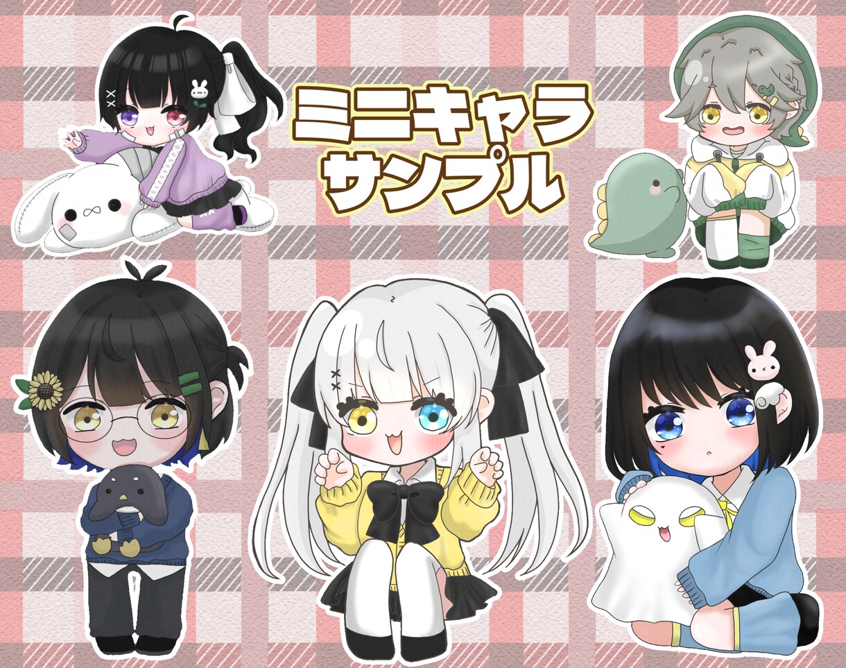 もちっとしたアニメ調の可愛いキャラクター描きます 商用利用可能！プレゼントやグッズ、サムネイルにいかがですか？ イメージ6