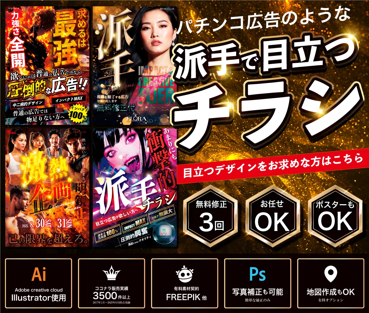 パチスロ　ポスター　コンチネンタル2 🐠Phish 2 Poster Set Fall Tour 1998 McNichols Arena Both Versions