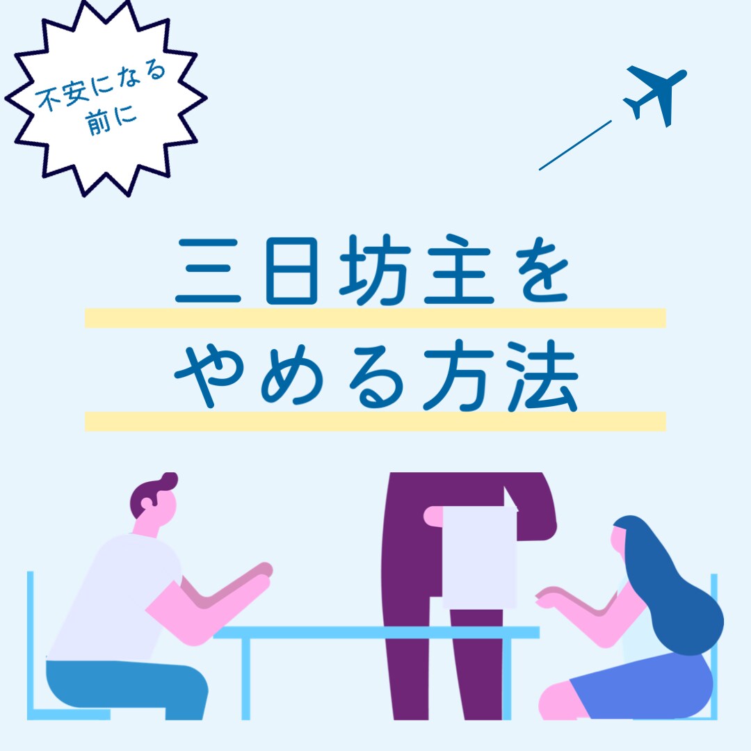現役インストラクターがダイエットのお悩み聞きます 正月休みで食べ過ぎてしまって不安な方、お話し聞きます。 イメージ6