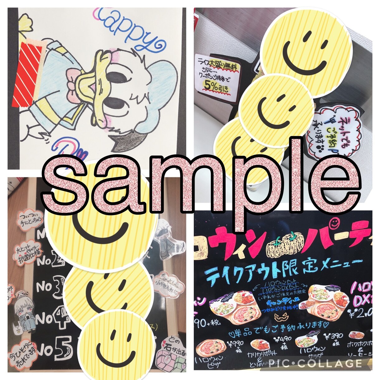 手書きPOP受け付けます 温かみのあるPOPを心掛けています♪ イメージ3