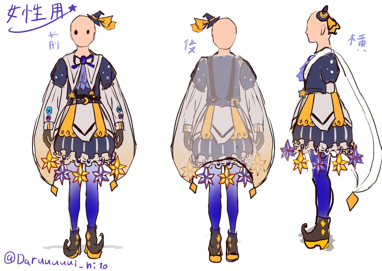 男女マスコット問わずキャラクターを制作致します ファンタジックを中心に、ちびキャラ風も可能！ イメージ2