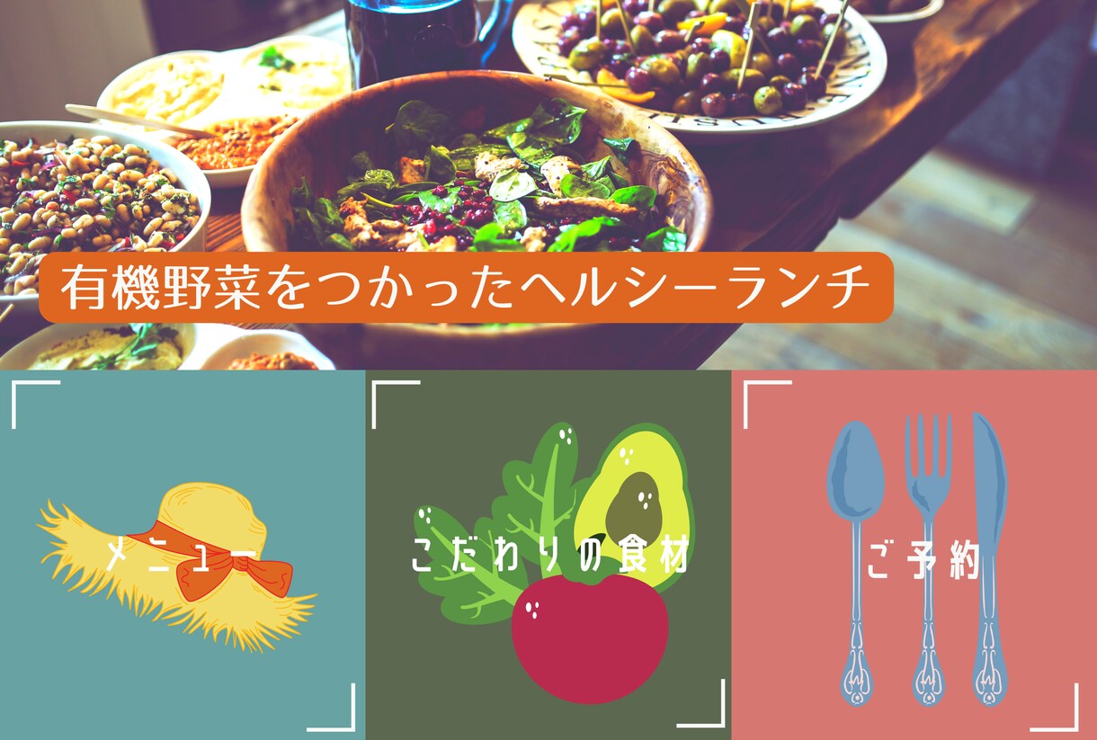 LINEリッチメニュー作成します オリジナルリッチメニュー作ります！！ イメージ7