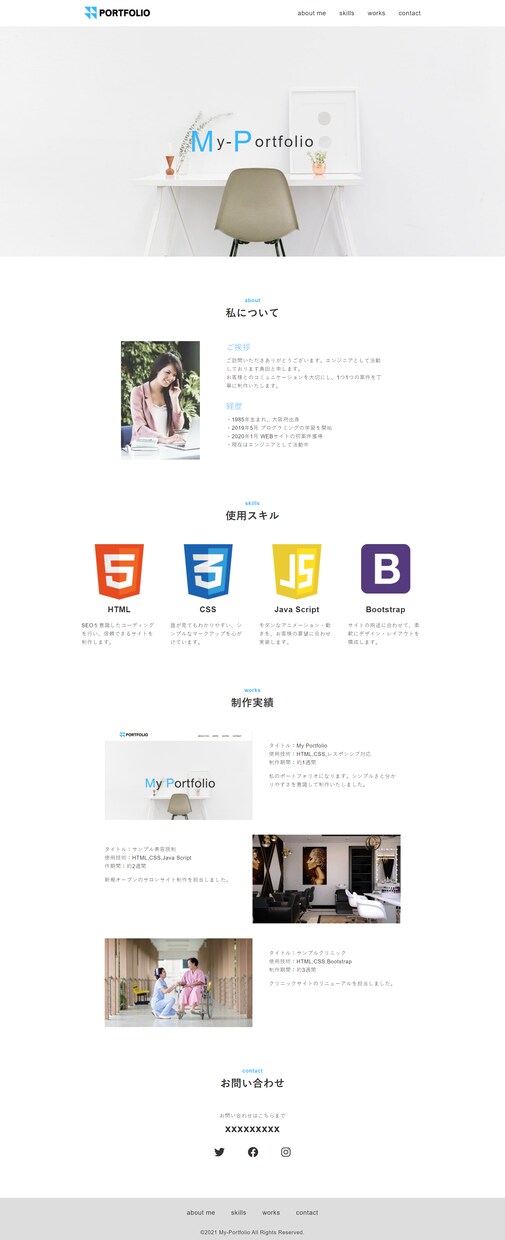 あなあのデザインコーディングします html.css.javascriptでシンプルなLP作成 イメージ3