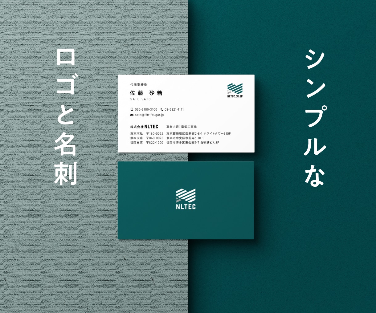 シンプルなロゴと名刺をつくります │著作権譲渡│商用利用可│AIデータ込み イメージ1