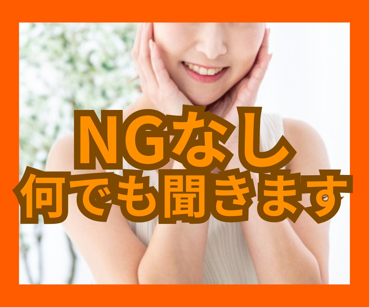 結婚の疑似体験♡バーチャルで♡あなたの妻になります 新感覚AI♪『夫婦ってこんな感じ？』良し悪しシミュレーション イメージ5