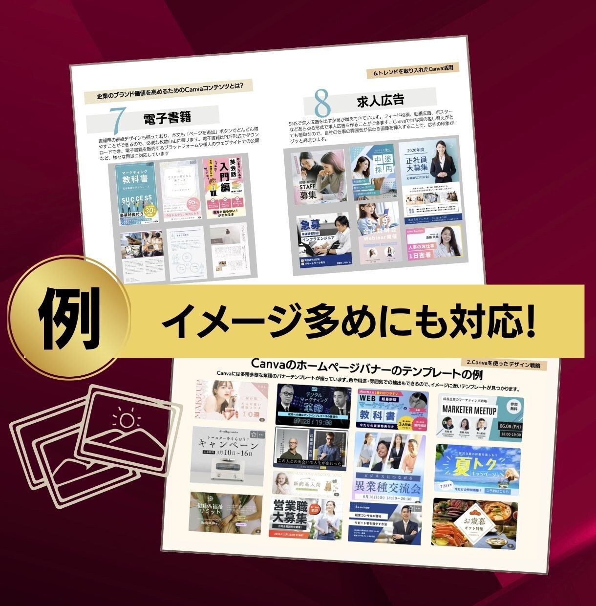 企業の「サービス紹介資料」を作成します 見やすく・伝わる・印象に残る！営業・商談に強いサービス資料 イメージ5