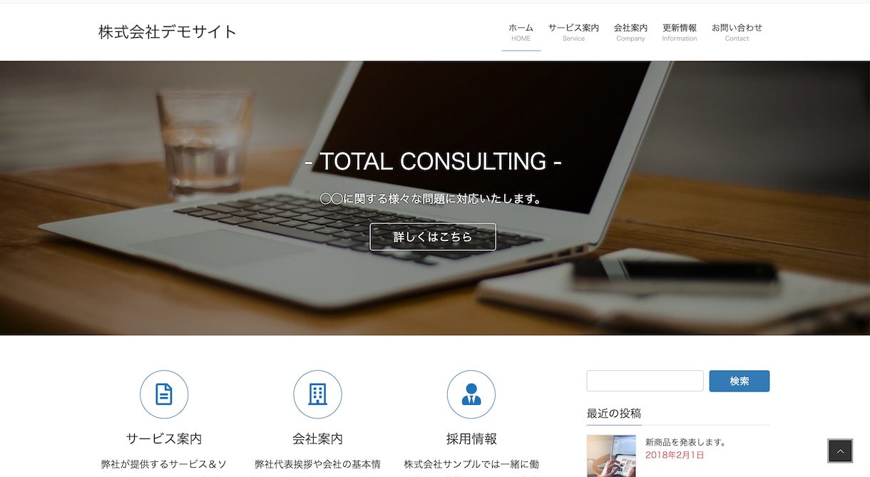 中小企業・サロン向け、個人ブログのHP制作します 開業・リニューアルをお考えの方のお手伝いさせていただきます♪ イメージ2