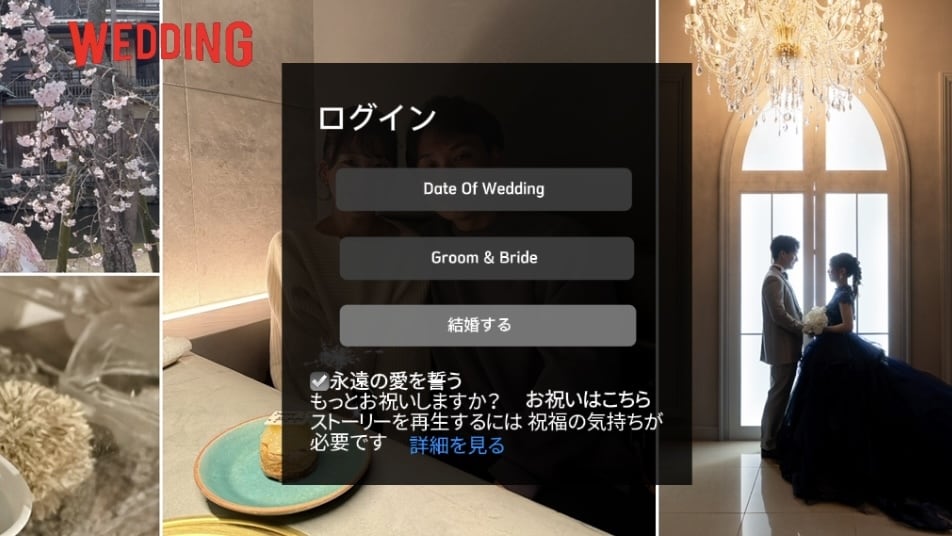 結婚式用Netflix風プロフィール動画作成します おふたりのお人柄がわかるような動画作成 イメージ1
