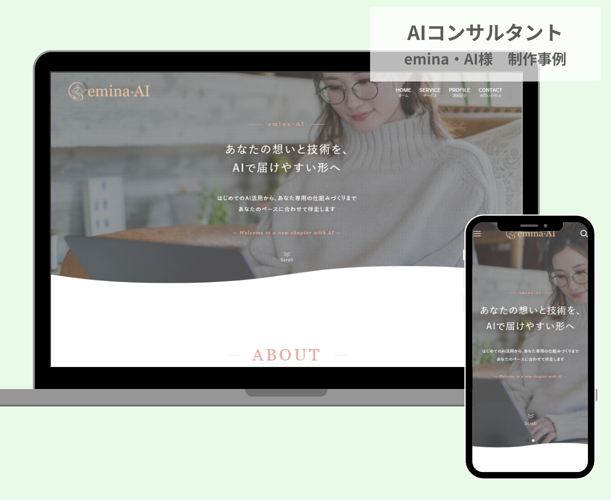 法人口座・クレカ決済審査用ホームページを制作します 最短５日で初稿納品｜信頼感のあるスッキリデザインに仕上げます イメージ4