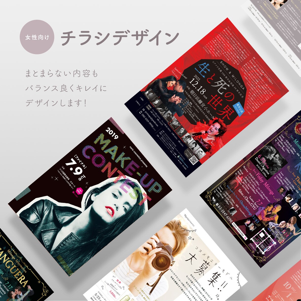 チラシデザイン（フライヤー・リーフレット）承ります 分かりやすいデザインを心がけております イメージ1