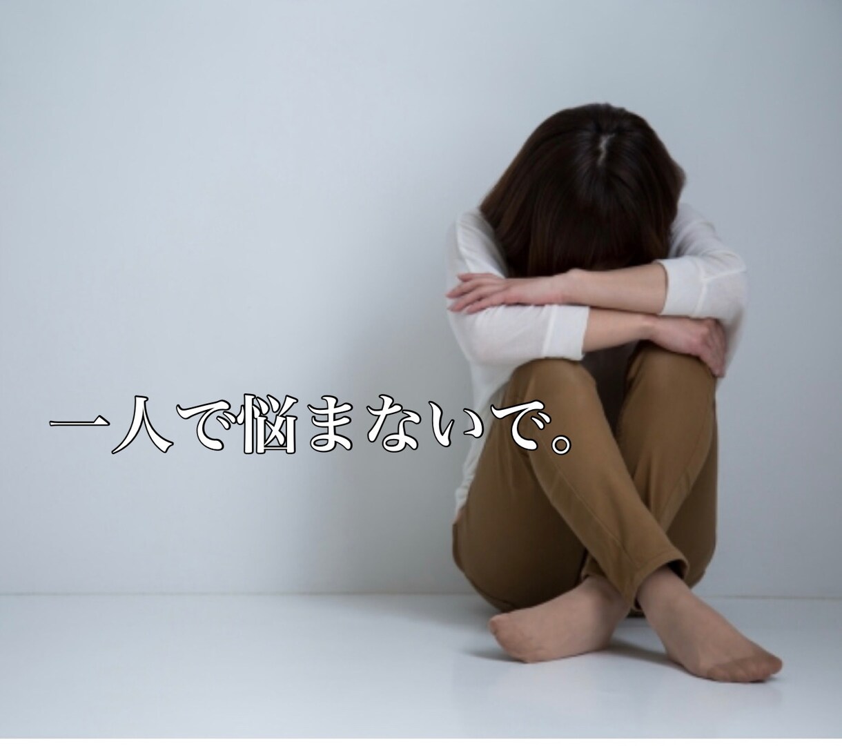 営業が苦手で成績が伸びない。あなたの成績伸ばします サービスや商品、不動産など、相手にどう伝えるかで成果が変わる イメージ9