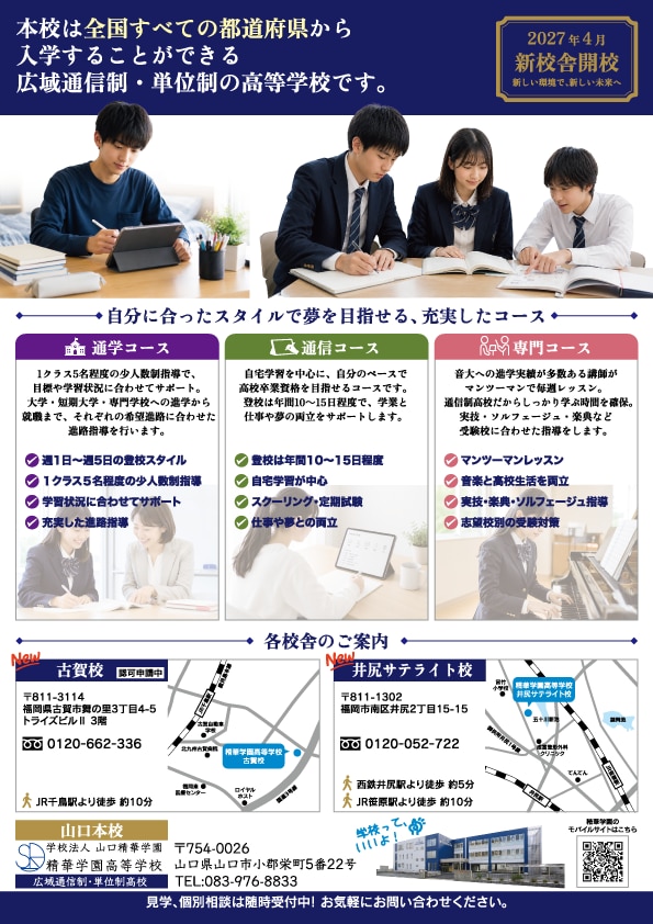伝わる・見やすいチラシをデザインします 情報を整理し、問い合わせにつながる紙面を制作 イメージ2