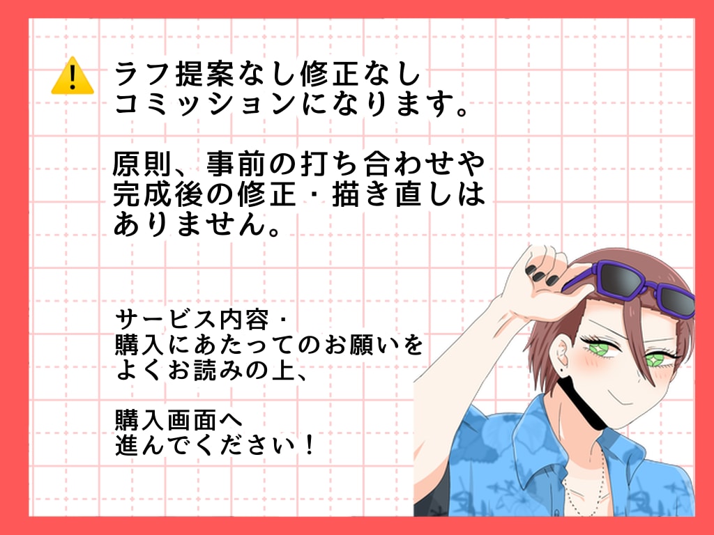 商用利用可！カラー1コマ漫画風イラスト描きます 背景なしの透過差分付き！グッズ化や活動に是非お使いください！ イメージ3