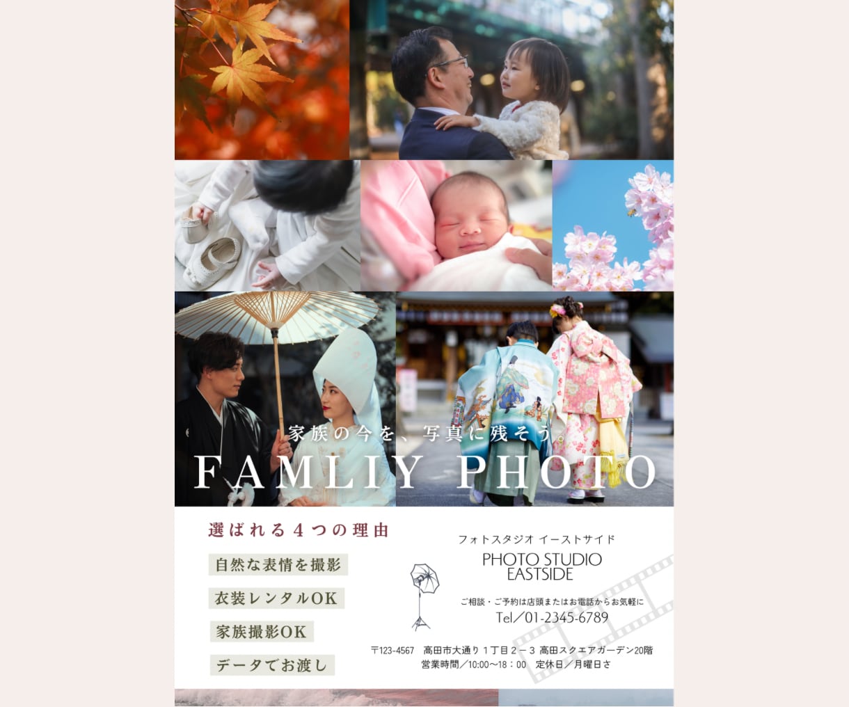 伝わる・目を惹くチラシを丁寧に作成します 店舗・サロン・イベントなど幅広い業種に対応します イメージ4