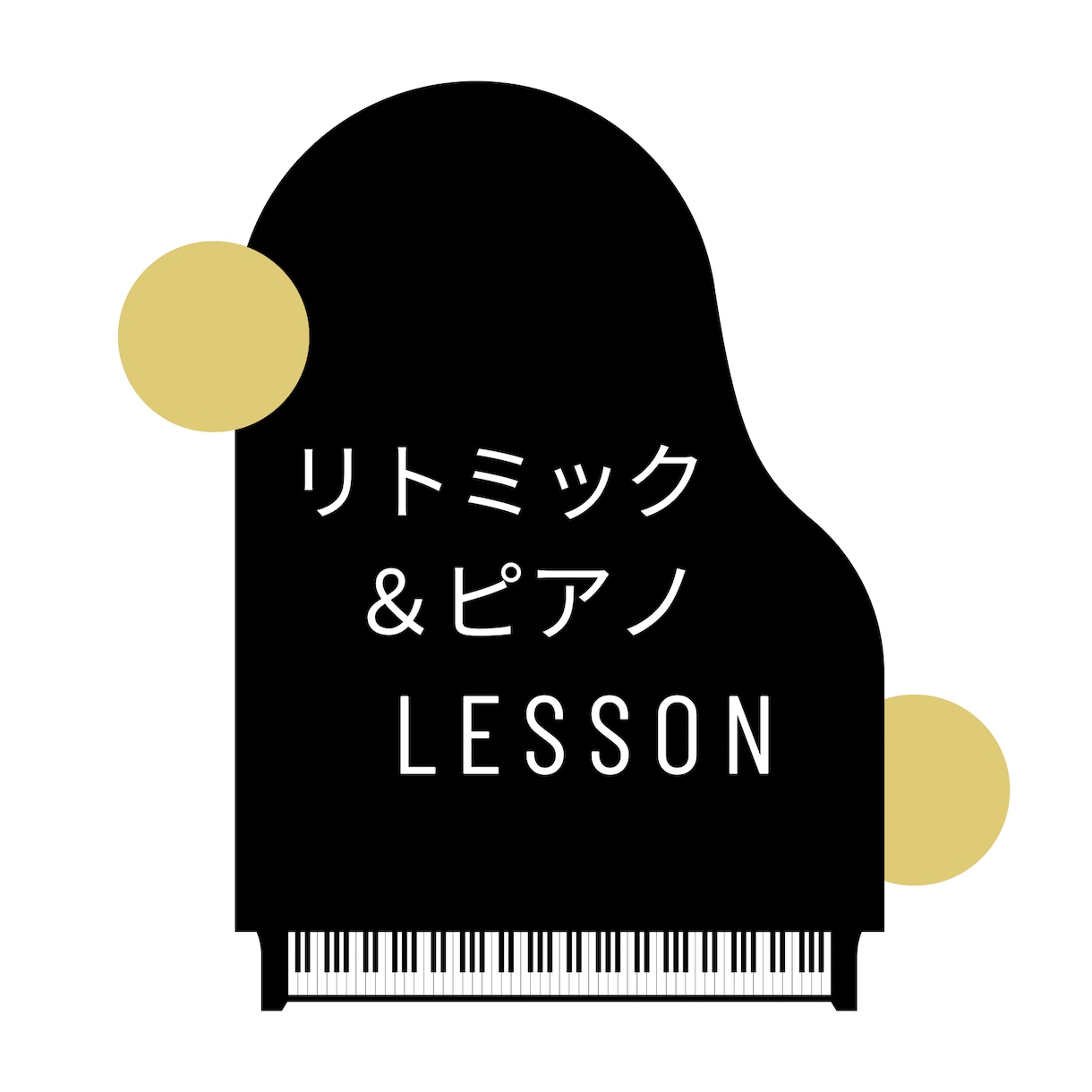 ピアノ講師がレッスンカリキュラム作成します ピアノ講師によるリトミック＆ピアノのレッスン案 イメージ1