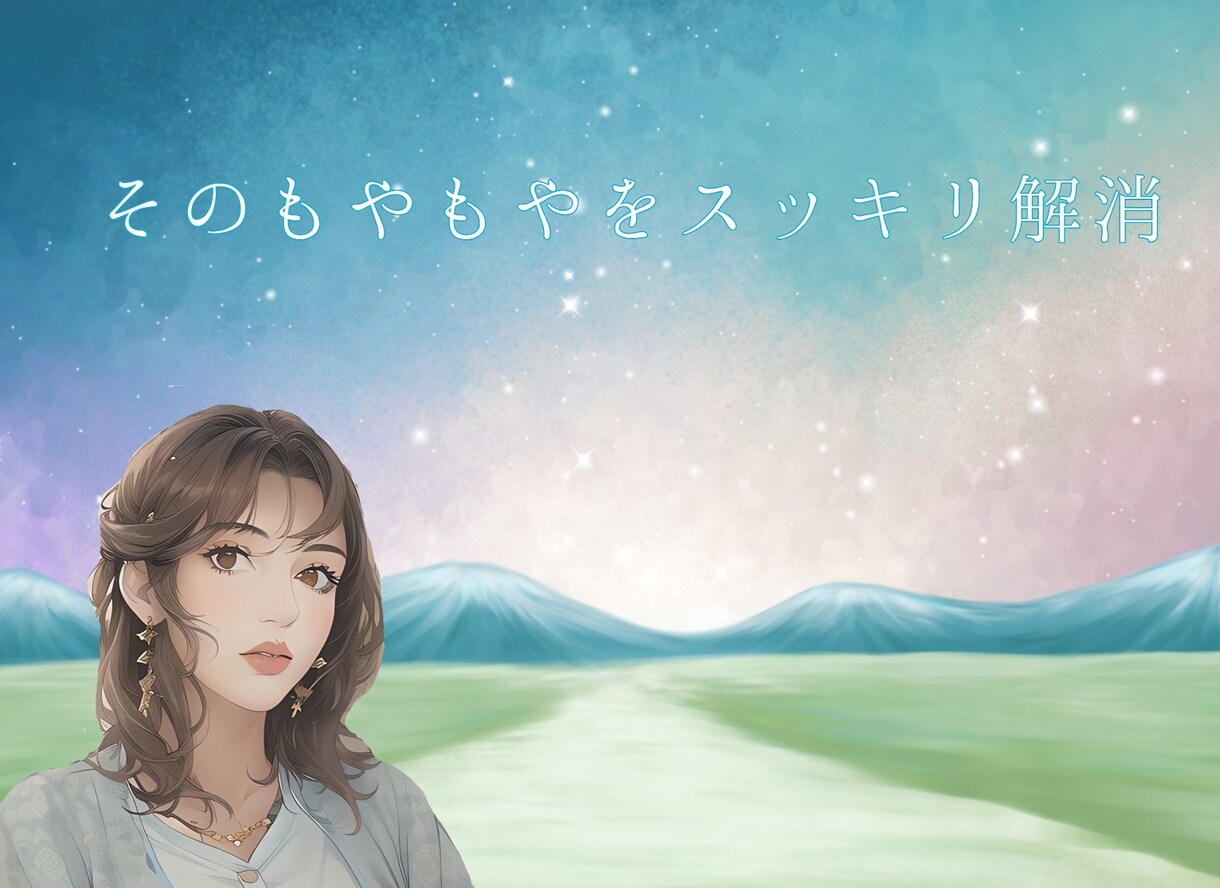 霊視とオリジナル占術で相手の気持ちを読み解きます 相手の気持ち♡恋愛♡片想い♡遠距離♡禁断の恋♡結婚 イメージ5