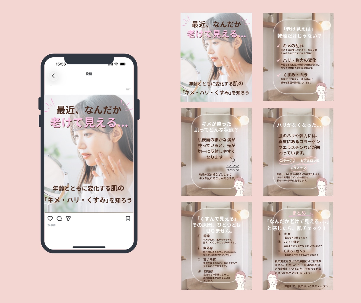 instagram投稿・広告・テンプレ画像作ります 何となく投稿からちゃんと伝わる投稿に変えてみませんか？ イメージ3