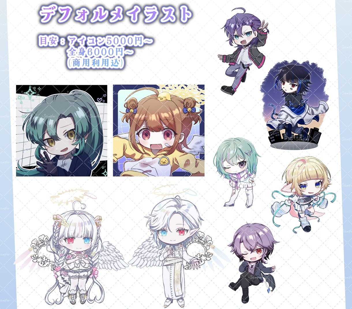ご要望に合ったかわいいデフォルメキャラお描きします TRPGやオリジナルキャラ、VTuberやライバーさんにも！ イメージ1