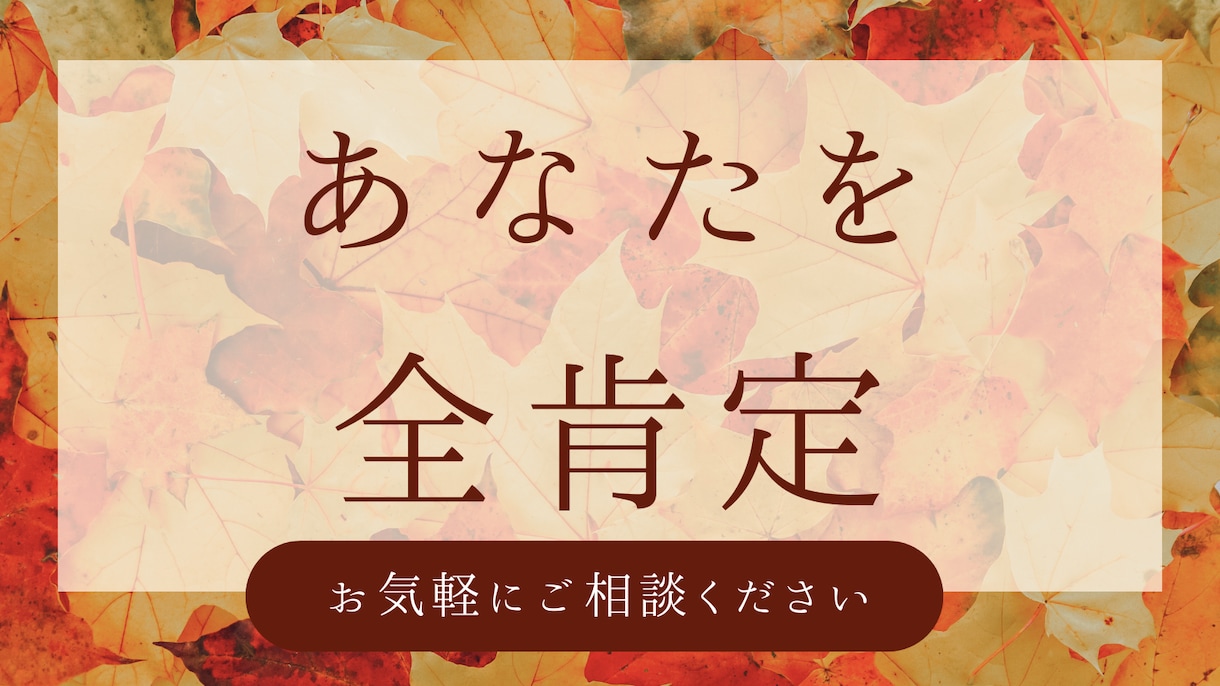 何でもOK◎チャットでご相談に乗ります 【チャット4往復】チャットで何でもご相談に乗ります イメージ5