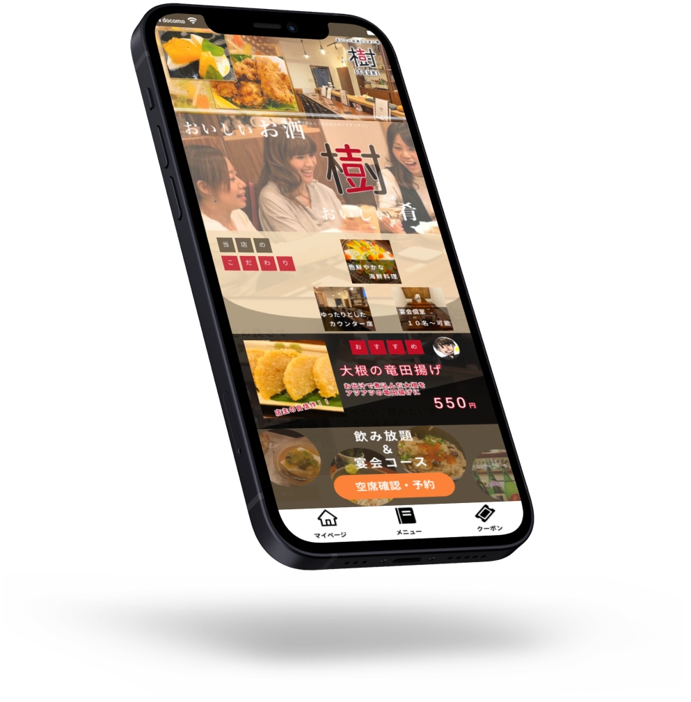 飲食店向けUIアプリを作成致します テイクアウト・予約などに特化したUIデザインです イメージ2