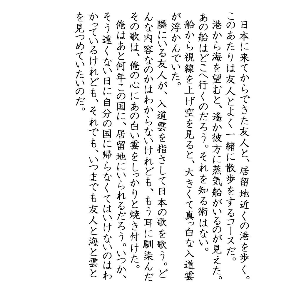 サクッと読める300字SS書きます 小説が苦手だけど小説を読んでみたい方へ。あなたの空想を形に。 イメージ7