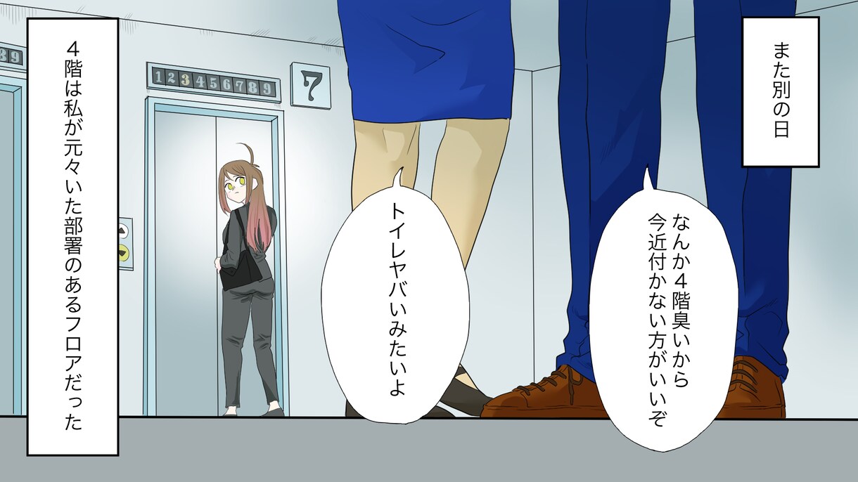 再生数伸びるYouTube漫画、広告描きます 再生数伸びるYouTube漫画、カラーで役20枚描きます。 イメージ5