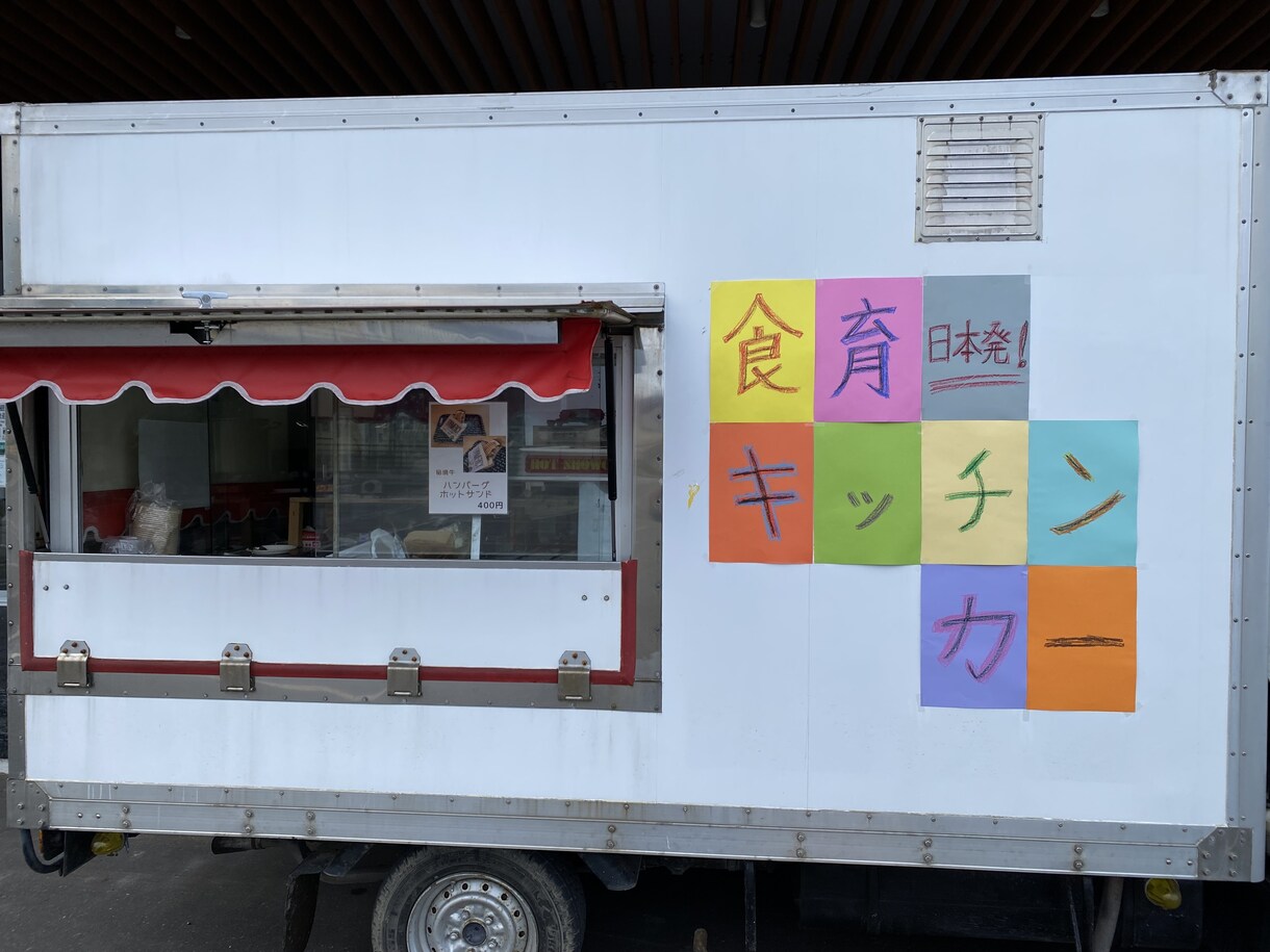 生産者目線で皆様の疑問にお答えします 毎日食べる体験をしている皆さまの食卓が豊かになりますに。 イメージ5