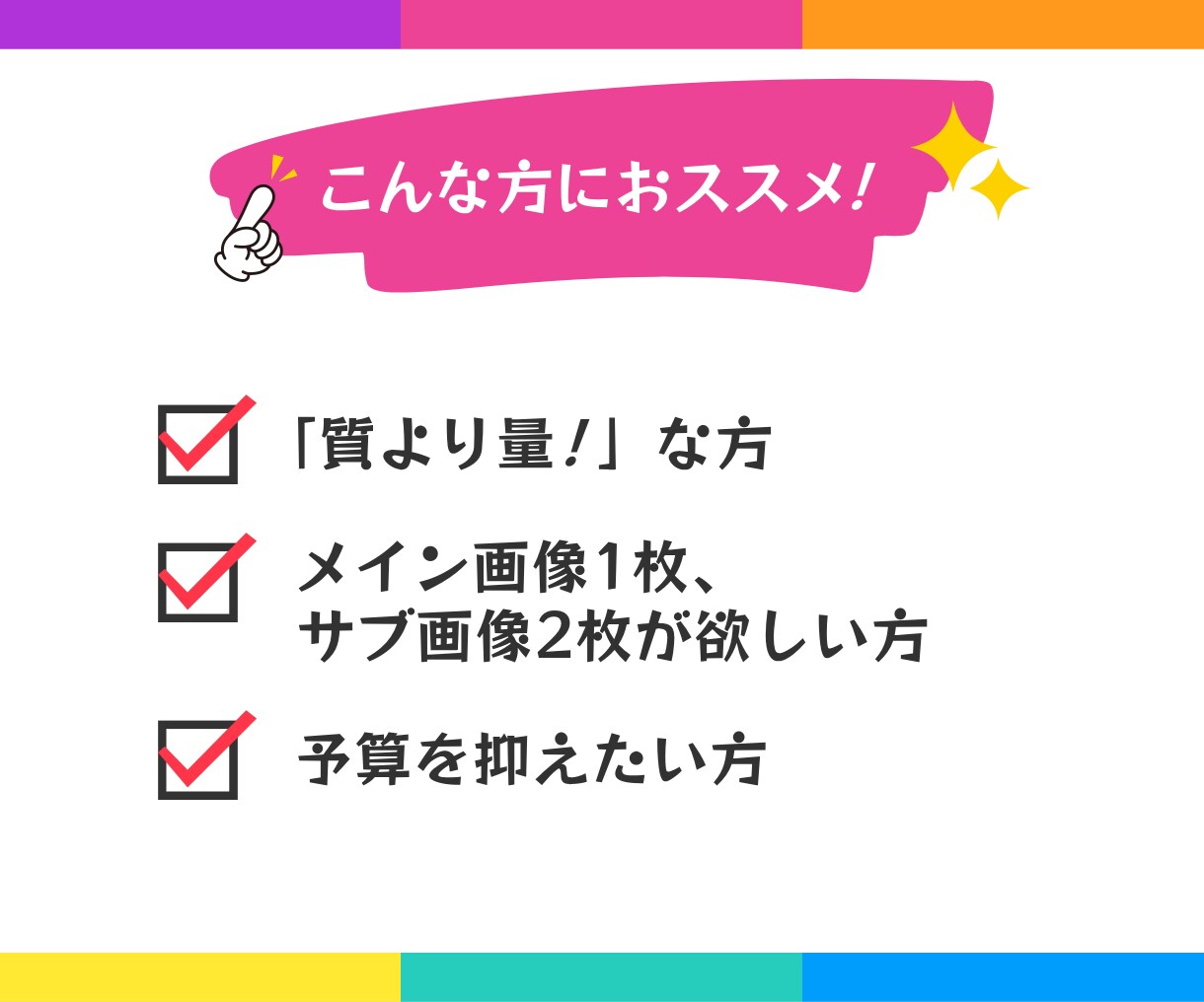 1,000円で3枚！ココナラのサムネイル作成します 拾い画じゃ物足りないけど予算を節約したい方にオススメ！ イメージ2