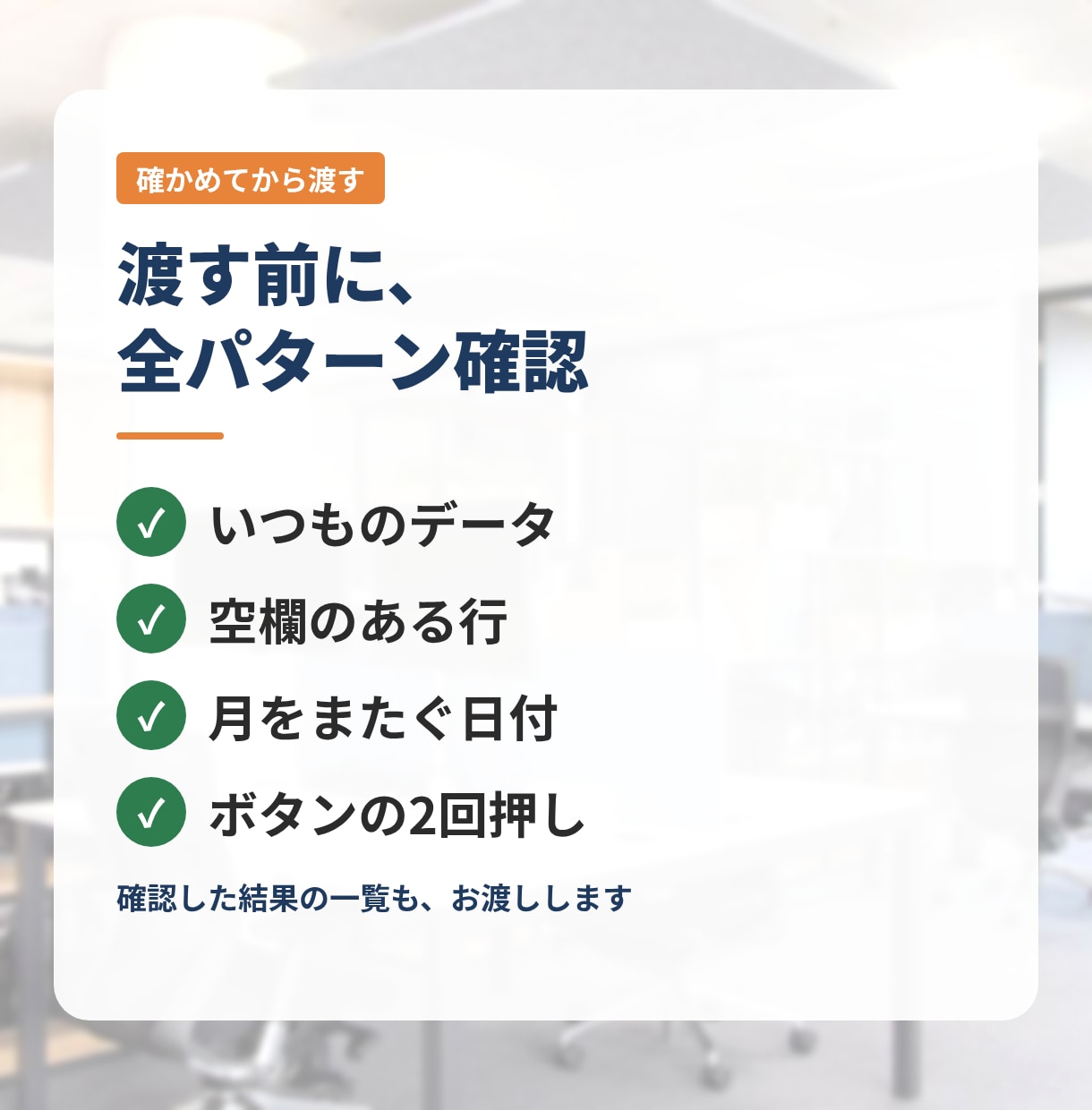 エクセルVBA・マクロで作業をボタン化します 手順は説明できなくてOK。1つの作業から承ります イメージ3