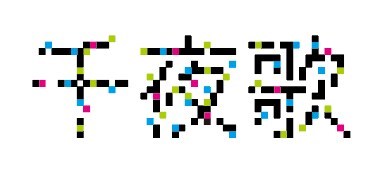 素敵なロゴを制作、提案いたします 目的、雰囲気に合ったロゴを作ります！ イメージ5