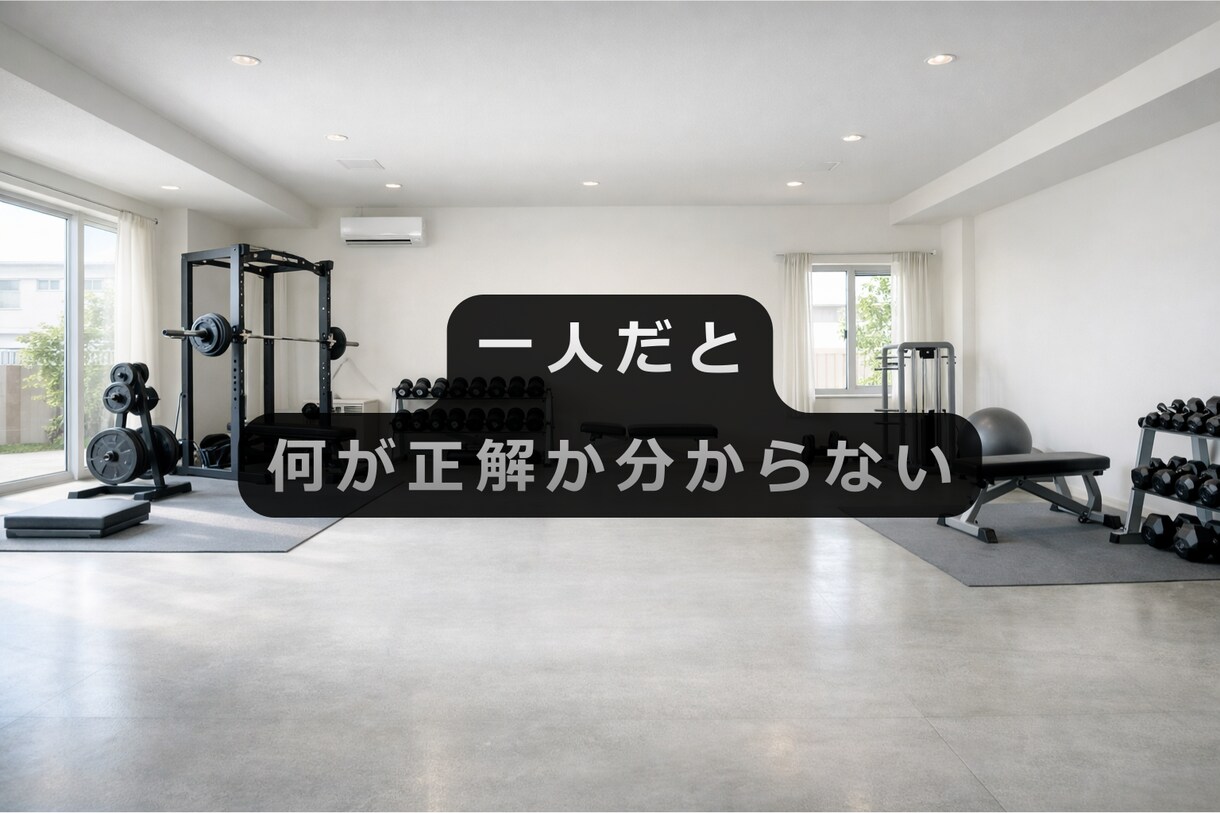 マンツーマン徹底指導｜迷わず続く動画サポートします 直接話せる安心感。迷いゼロの濃厚サポート イメージ3