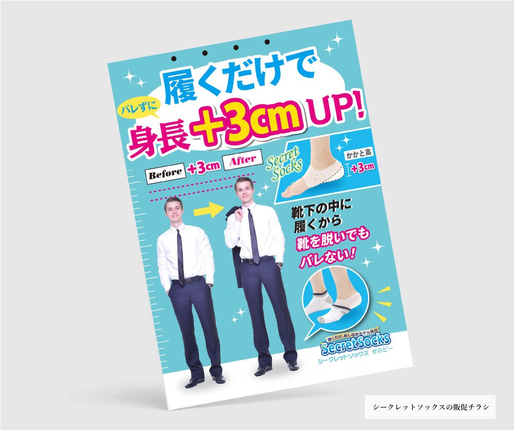 格安で高品質！購買意欲をそそる！チラシ制作します パッケージデザイナーがクオリティの高いチラシ作成します！ イメージ3