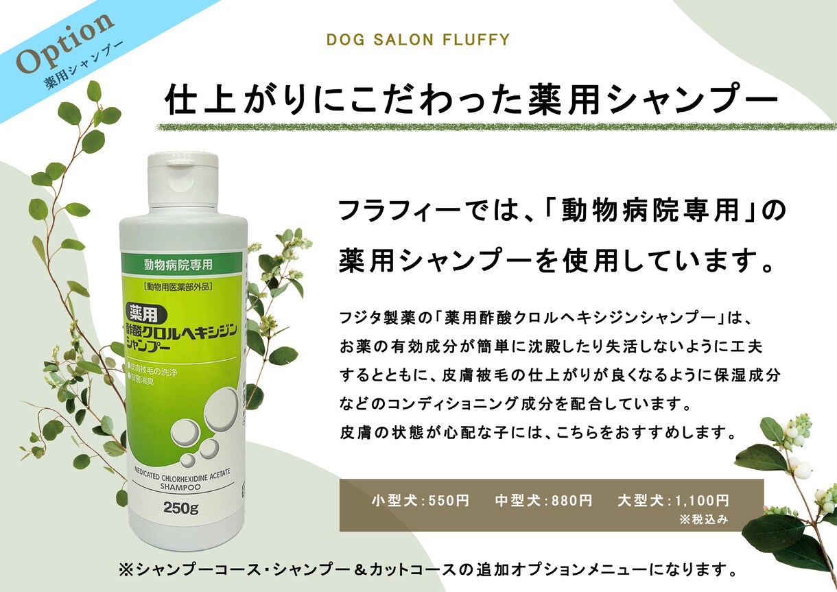 商品PRチラシなどをデザインし、制作します ナチュラル・ポップ・リッチなど、幅広いデザインが可能です イメージ9