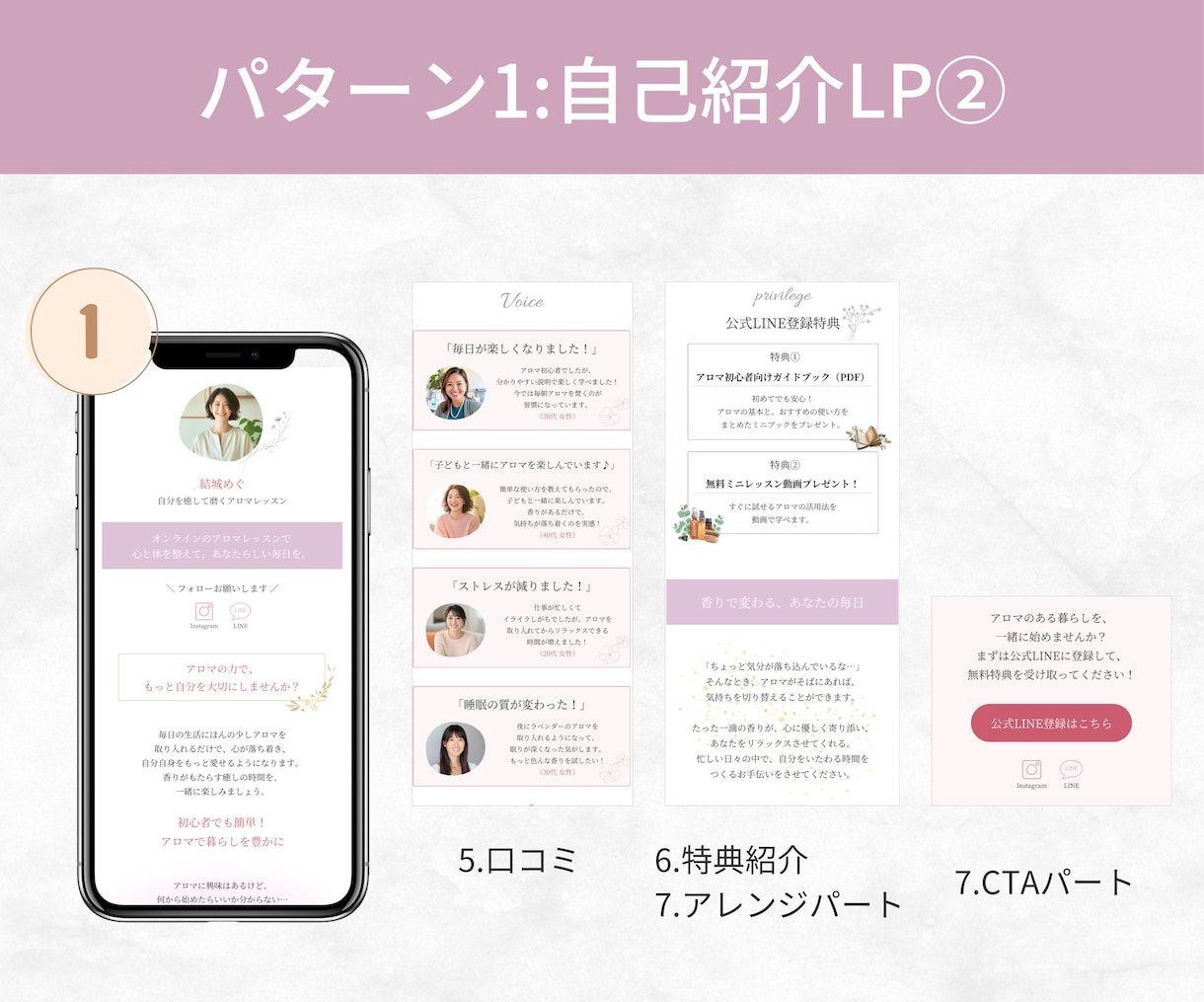 2点セット！CanvaでLPと資料作成します 3パターンからカスタマイズできるLPと資料作成20ページ分！ イメージ3