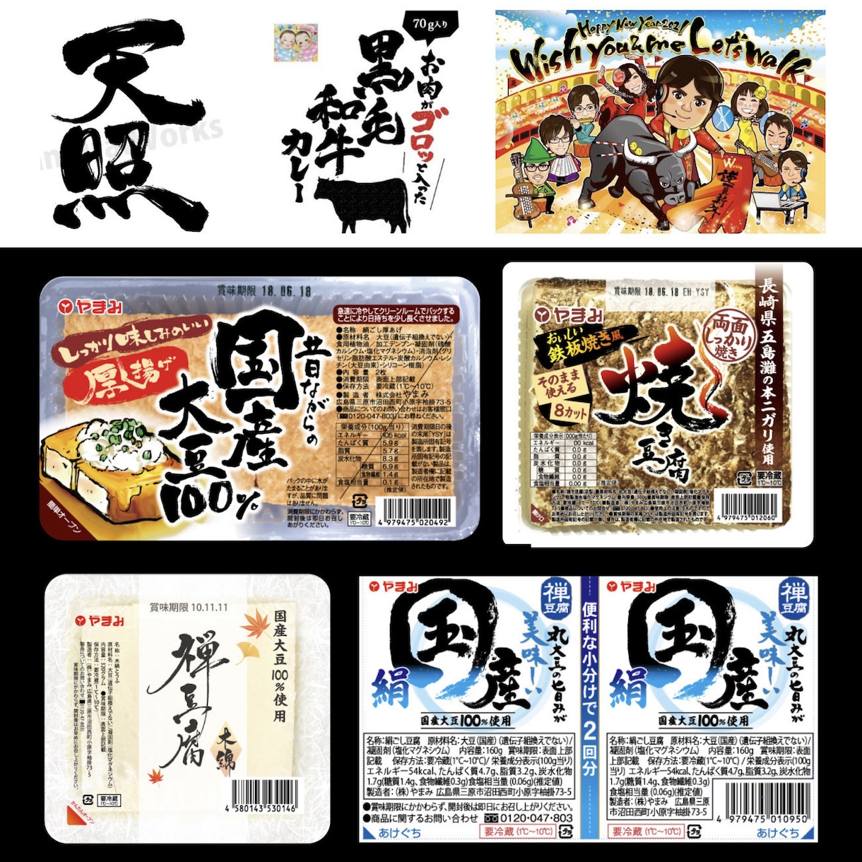 AIデータ版権譲渡！感動を与える筆字ロゴ作成します 一筆一筆心を込めて筆文字を作成させていただきます。 イメージ2