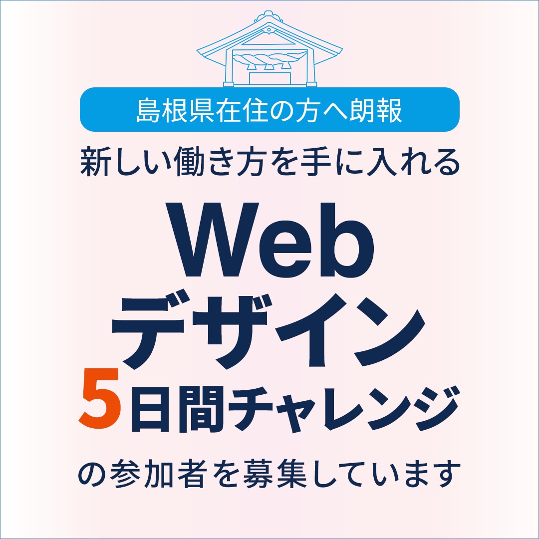 目を引くWeb画像制作します ーInstagram、X、noteアイキャッチなどー イメージ3